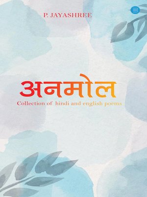 cover image of Anmol